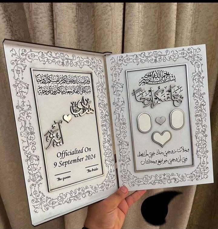 كتاب بصمة العمر بلمسة فخامة وأناقة