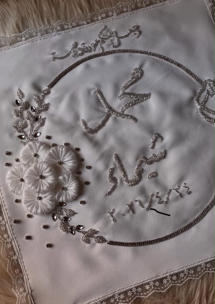 شغل زُغْرُوطَة الهاند ميد